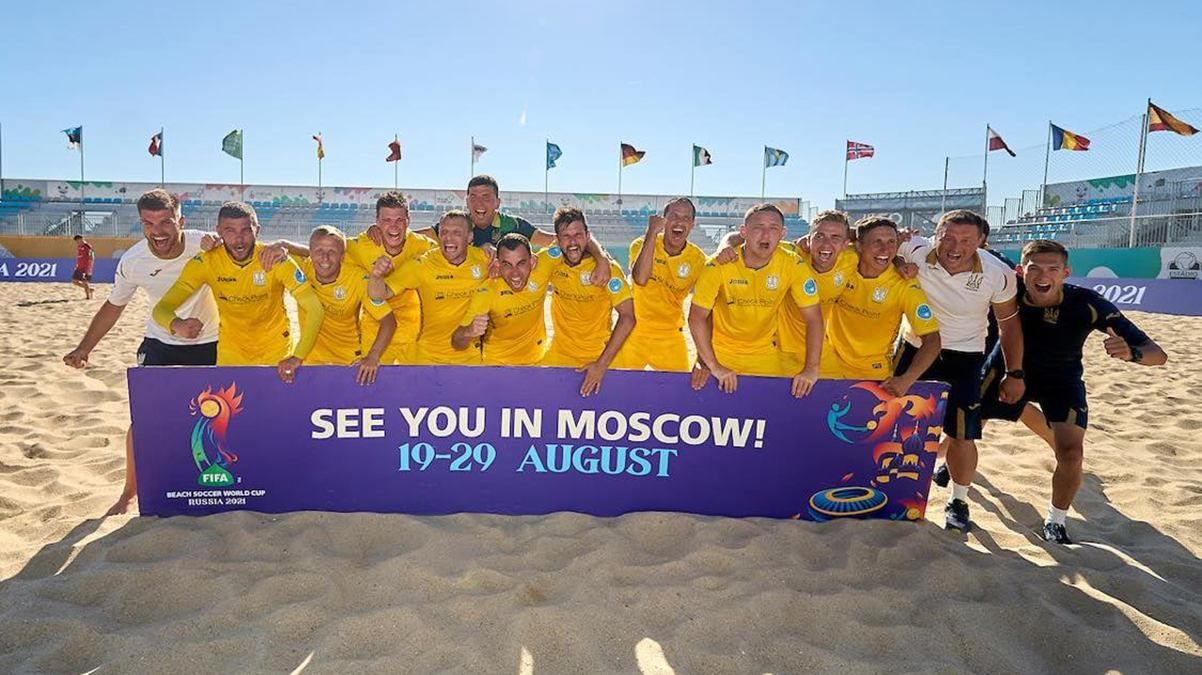 Збірна України з пляжного футболу пробилася на чемпіонат світу в Росії Збірна України з пляжного футболу пробилася на чемпіонат світу в Росії