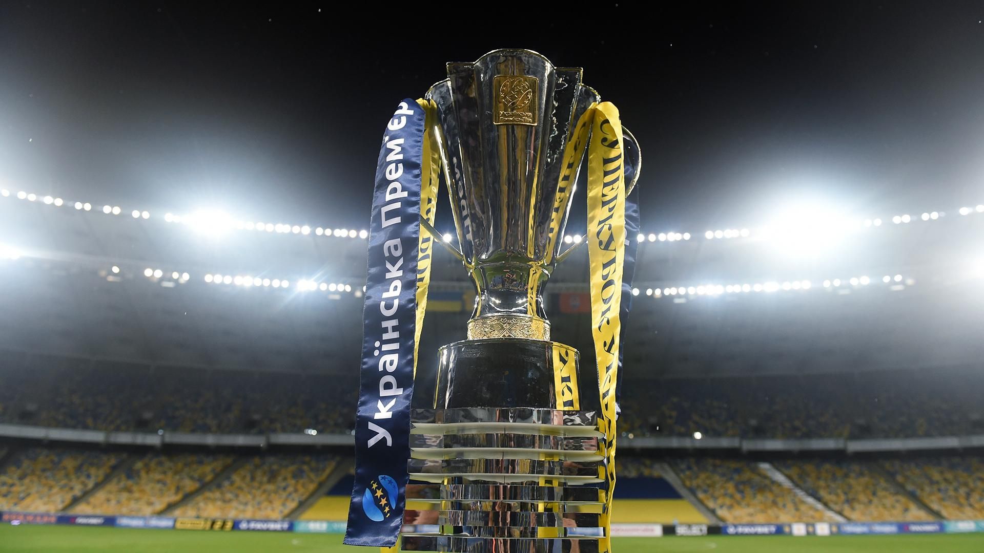 Матч за Суперкубок Украины официально перенесли – новая дата Матч за Суперкубок Украины официально перенесли – новая дата