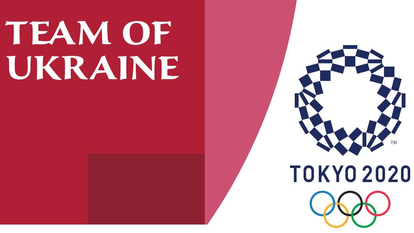 Олимпиада-2020: кто будет представлять Украину и в каких видах спорта Олимпиада-2020: кто будет представлять Украину и в каких видах спорта