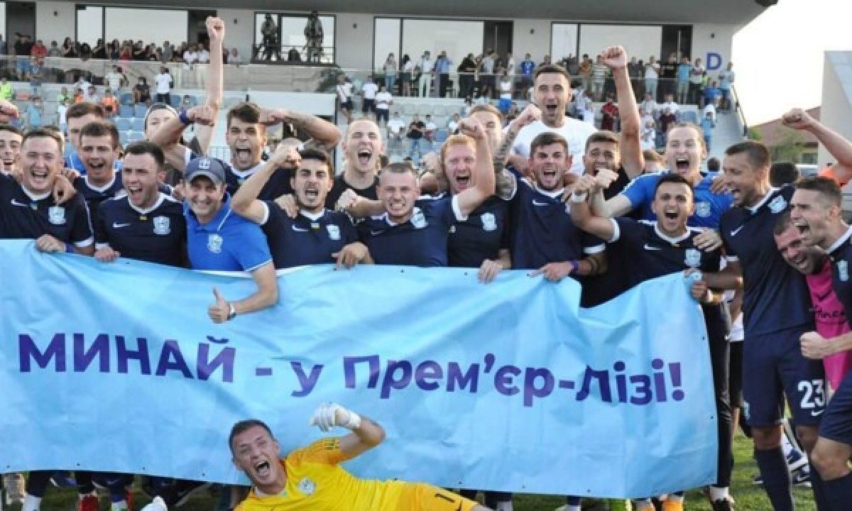 Минай замінить Олімпік в УПЛ - що відомо Минай замінить Олімпік в УПЛ - що відомо