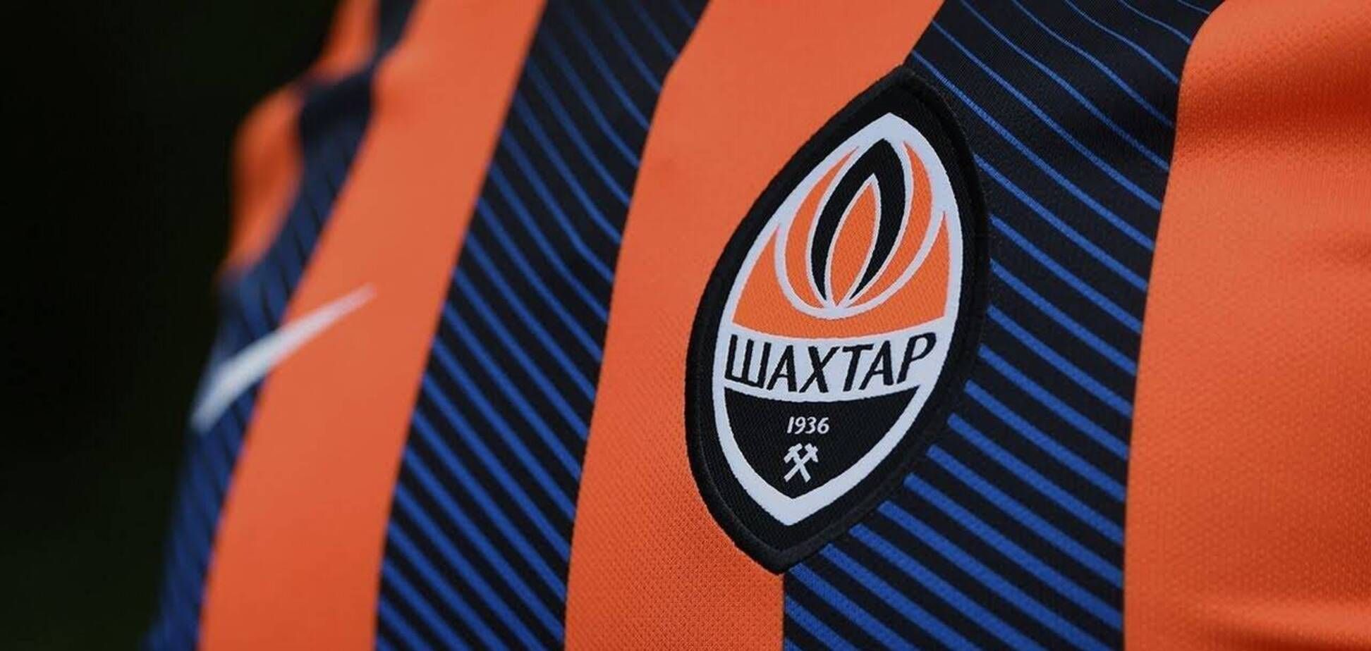 Форма Шахтера на сезон 2021/22 - смотреть фото Форма Шахтера на сезон 2021/22 - смотреть фото
