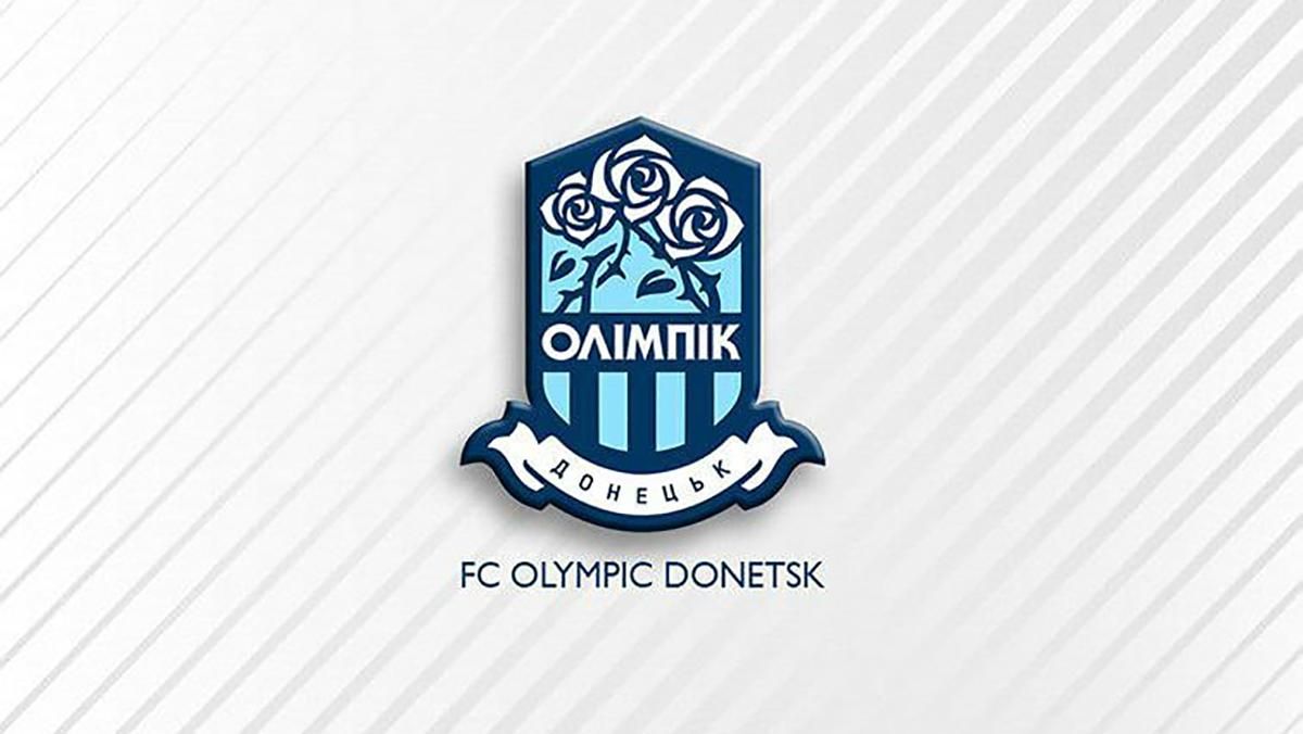 Олимпик официально снялся с УПЛ и прекратил свою деятельность Олимпик официально снялся с УПЛ и прекратил свою деятельность