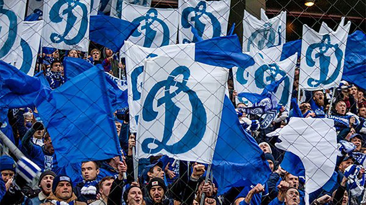 Київське Динамо у своїх соцмережах використало фотографію вболівальників російського клубу Київське Динамо у своїх соцмережах використало фотографію вболівальників російського клубу