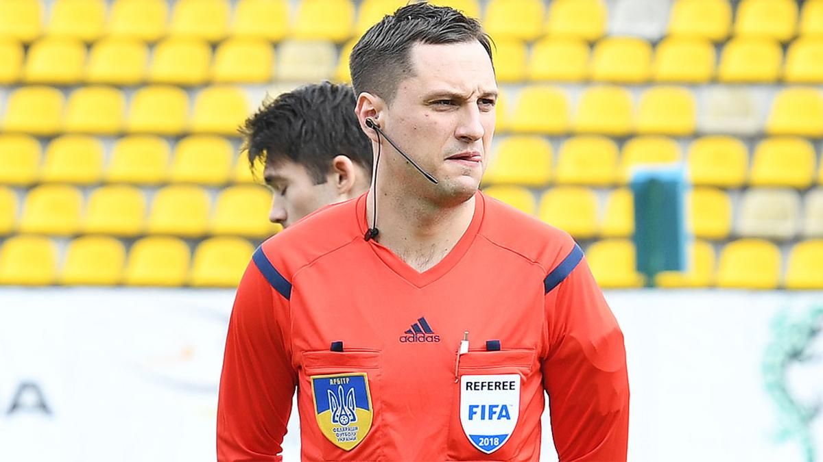 Украинский арбитр будет работать на матче Лиги чемпионов