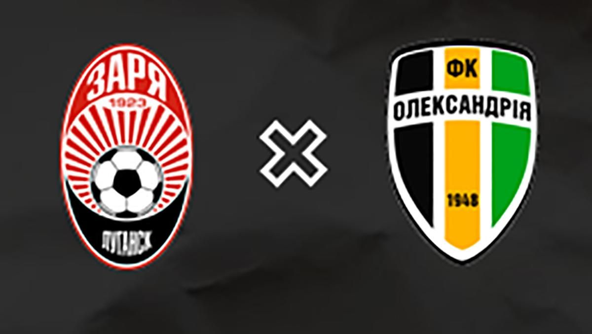 Зоря - Олександрія - дивитися онлайн матч 25 липня, УПЛ Зоря - Олександрія - дивитися онлайн матч 25 липня, УПЛ