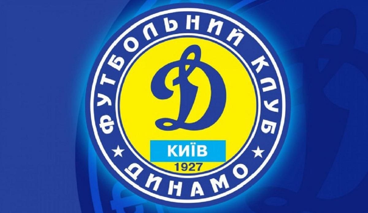 Атлетик опубликовал на сайте старую эмблему Динамо без звезд – фото