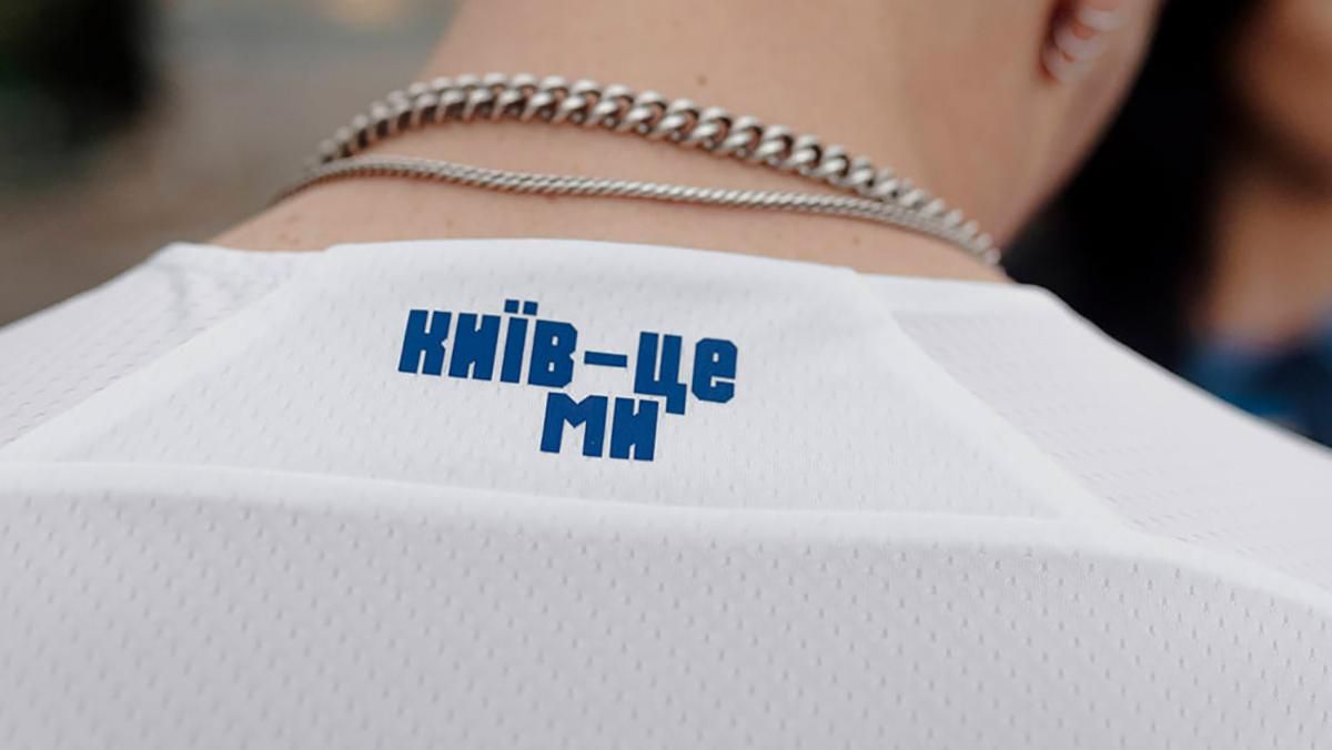 Динамо заинтриговало дизайном новой формы: фото Динамо заинтриговало дизайном новой формы: фото