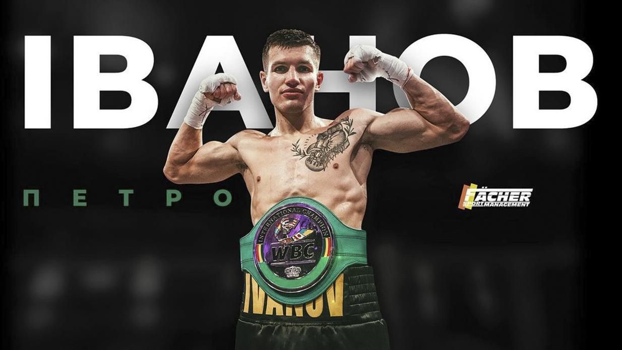 Український боксер Петро Іванов виграв титул WBC International Український боксер Петро Іванов виграв титул WBC International