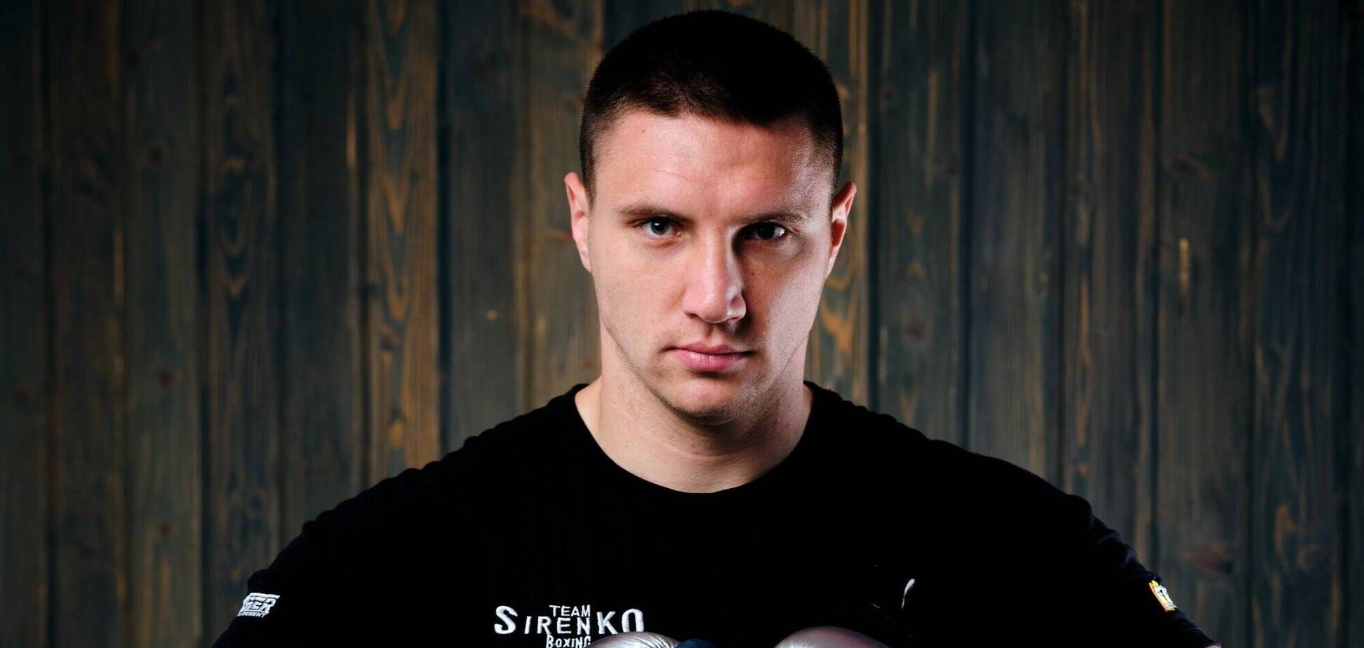 Владислав Сіренко проведе бій з російським ветераном Устіновим Владислав Сіренко проведе бій з російським ветераном Устіновим