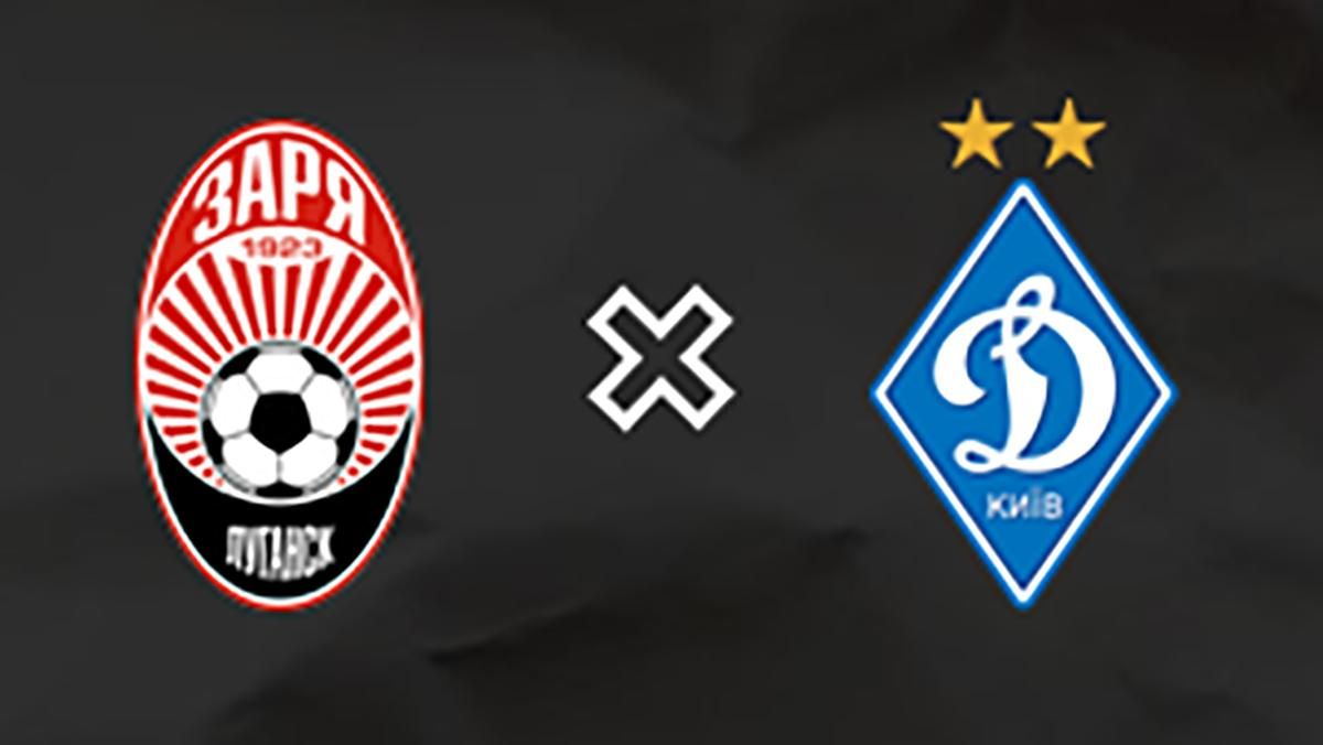 Заря – Динамо: онлайн-трансляция матча УПЛ - 8 августа 2021 - Спорт 24 Заря – Динамо: онлайн-трансляция матча УПЛ - 8 августа 2021 - Спорт 24