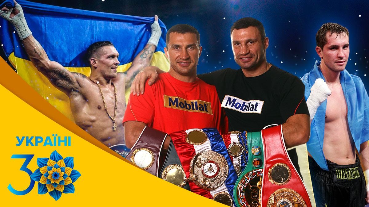 Найкращі українській боксери за часів Незалежності України