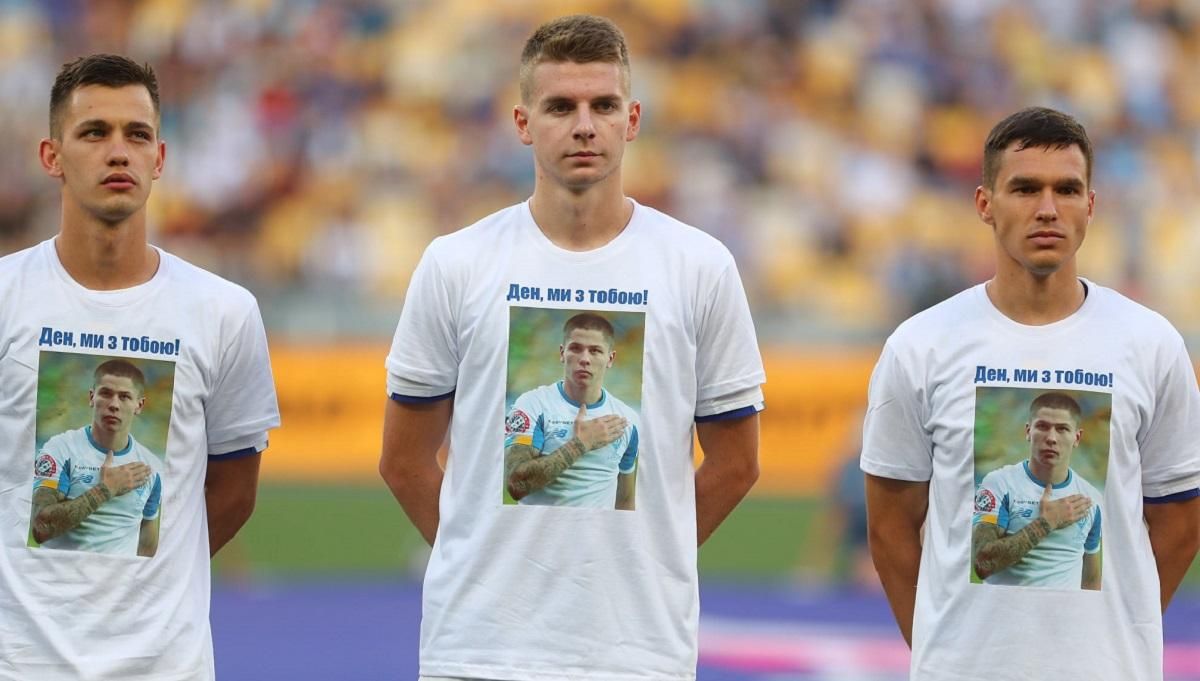 Динамо трогательно поддержало травмированного Попова – фото