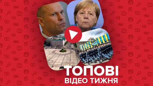 Обыски СБУ на "базе" Кивы, дрифт с Alyona Alyona на Софийской площади – видео недели