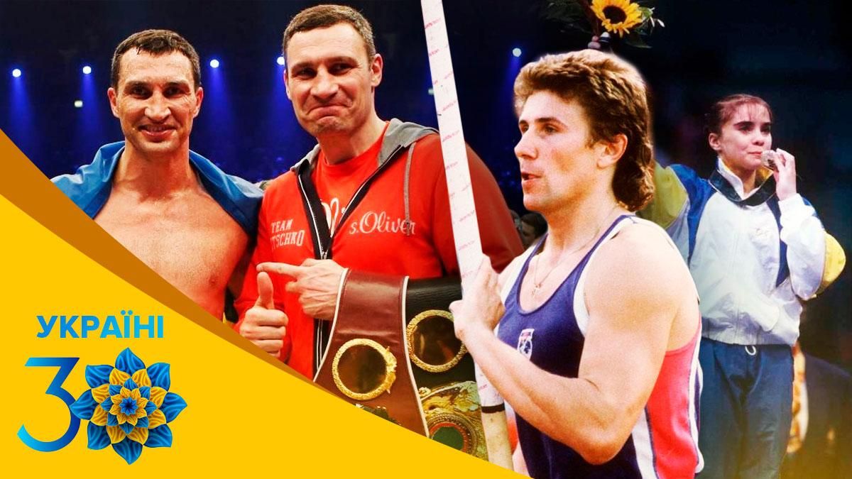 Рекорды украинцев за 30 лет Независимости – фото, видео Рекорды украинцев за 30 лет Независимости – фото, видео