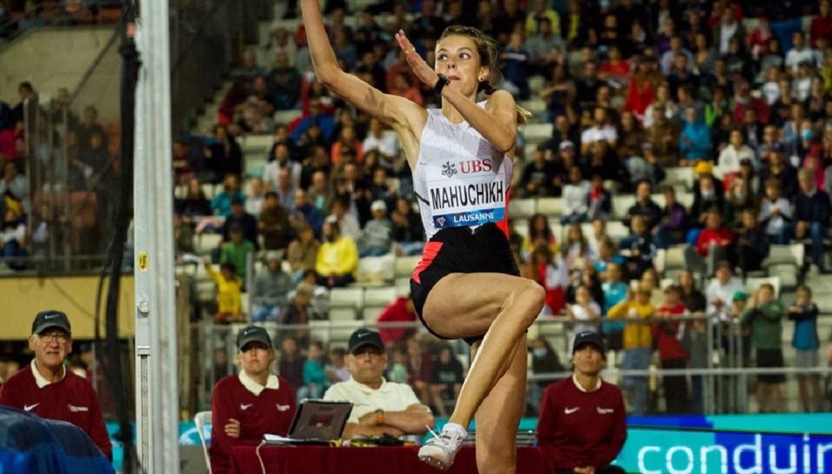 Як Магучіх та Рижикова Діамантову лігу у Швейцарії розривали: відео - Новини спорту - Спорт 24 Як Магучіх та Рижикова Діамантову лігу у Швейцарії розривали: відео - Новини спорту - Спорт 24