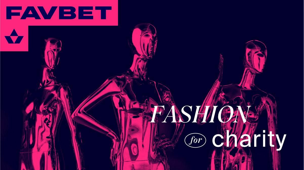 Хто стане молодим відкриттям Ukrainian Fashion Week-2021? Прогноз від FAVBET - Новини спорту - Спорт 24