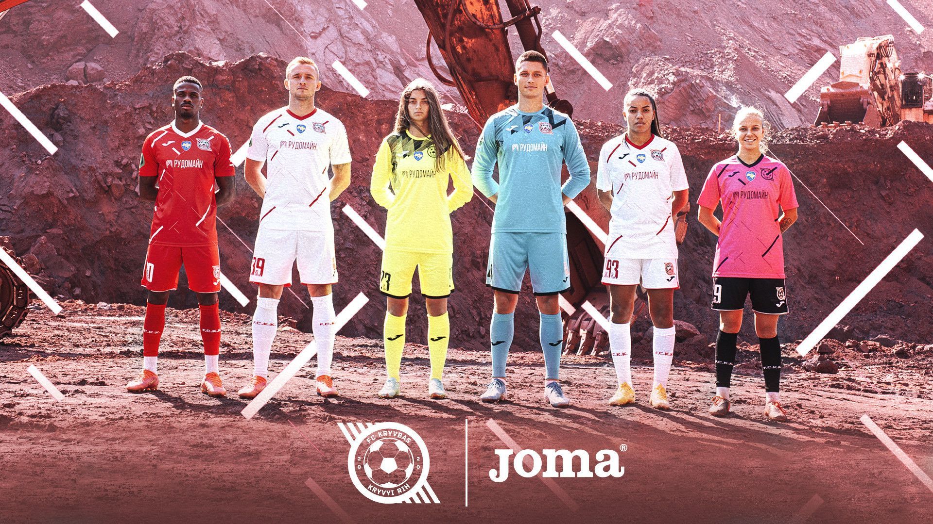 В карьере на больших самосвалах: Кривбасс эффектно представил новую форму на сезон – видео В карьере на больших самосвалах: Кривбасс эффектно представил новую форму на сезон – видео