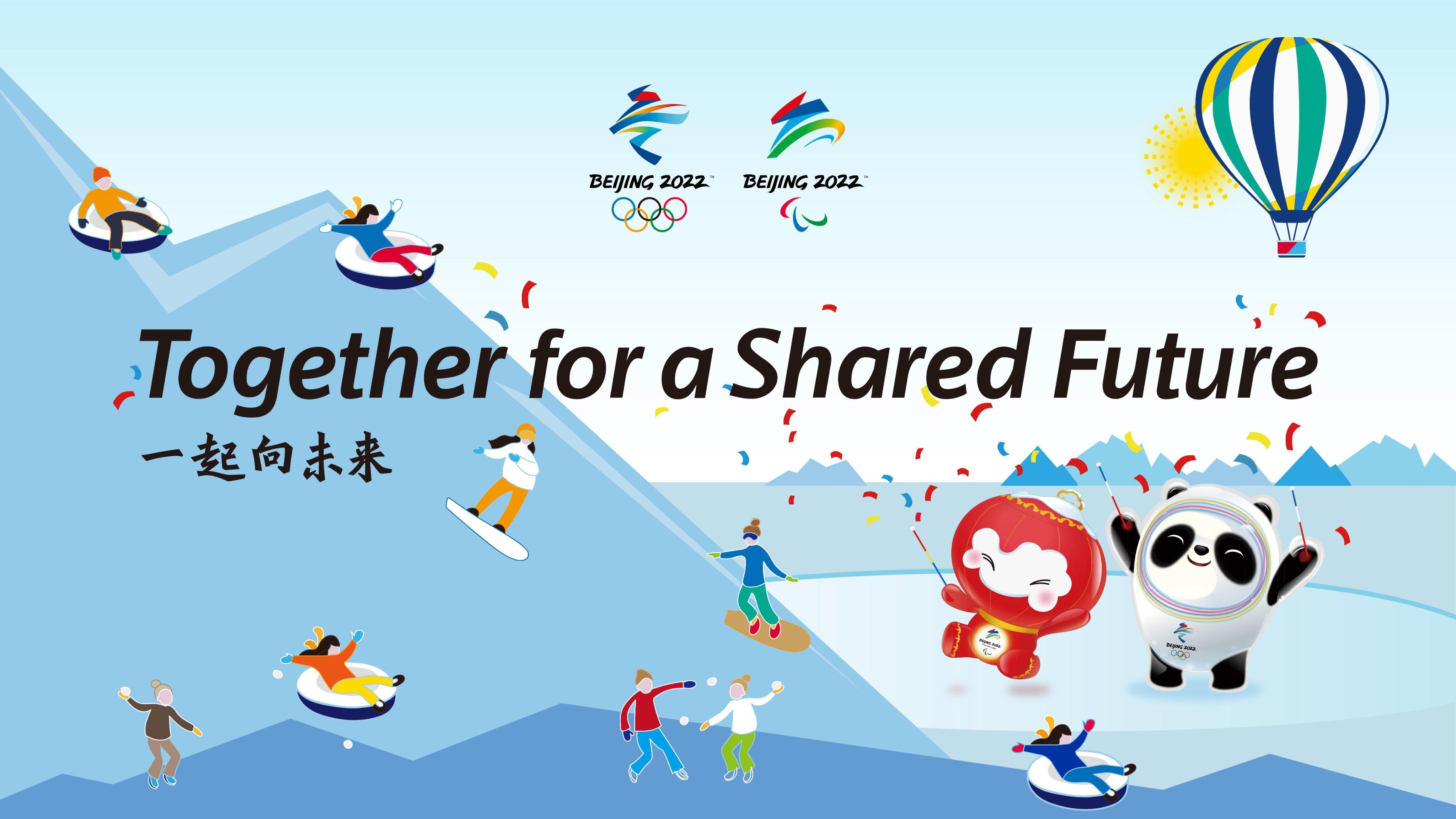 Представлен официальный девиз зимних Олимпийских игр 2022 Представлен официальный девиз зимних Олимпийских игр 2022