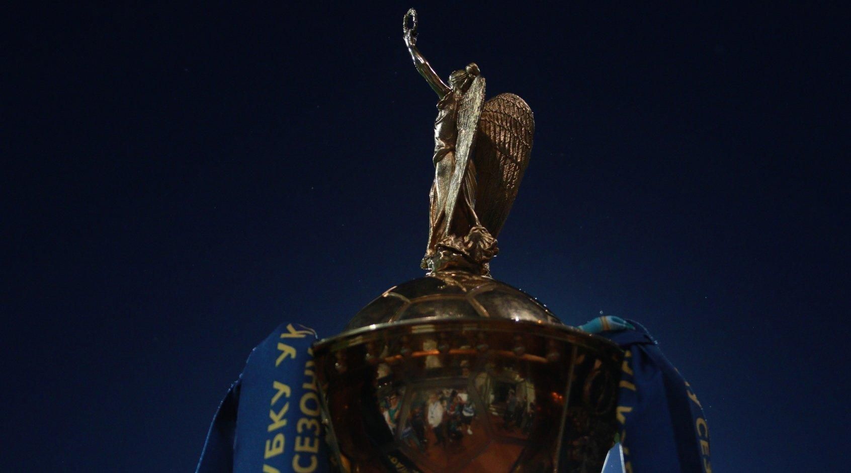 Кубок України 2021/11 – результати 1/16 фіналу Кубок України 2021/11 – результати 1/16 фіналу