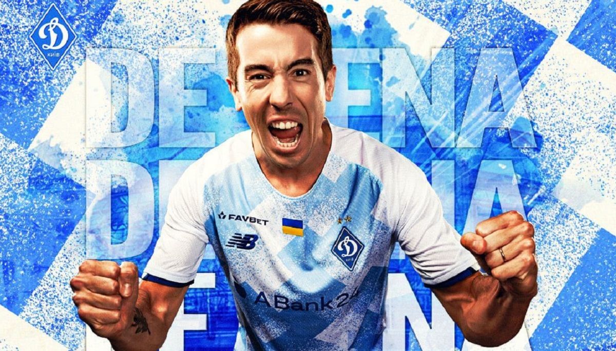 Официально: Динамо подписало новый контракт с Карлосом де Пеной Официально: Динамо подписало новый контракт с Карлосом де Пеной