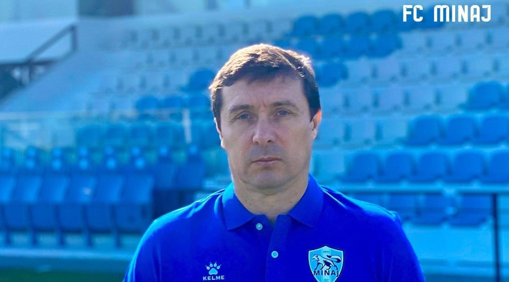 Минай официально получил нового тренера Минай официально получил нового тренера
