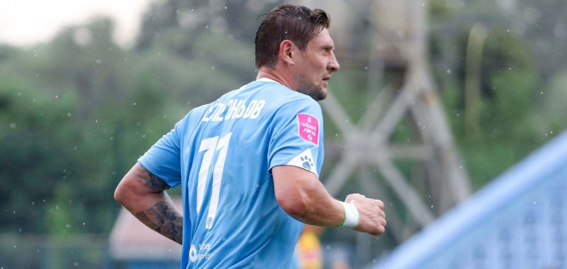 Скандальний український форвард звинуватив колишній клуб у невиплаті зарплатні - 26 октября 2021 - Спорт 24 Скандальний український форвард звинуватив колишній клуб у невиплаті зарплатні - 26 октября 2021 - Спорт 24