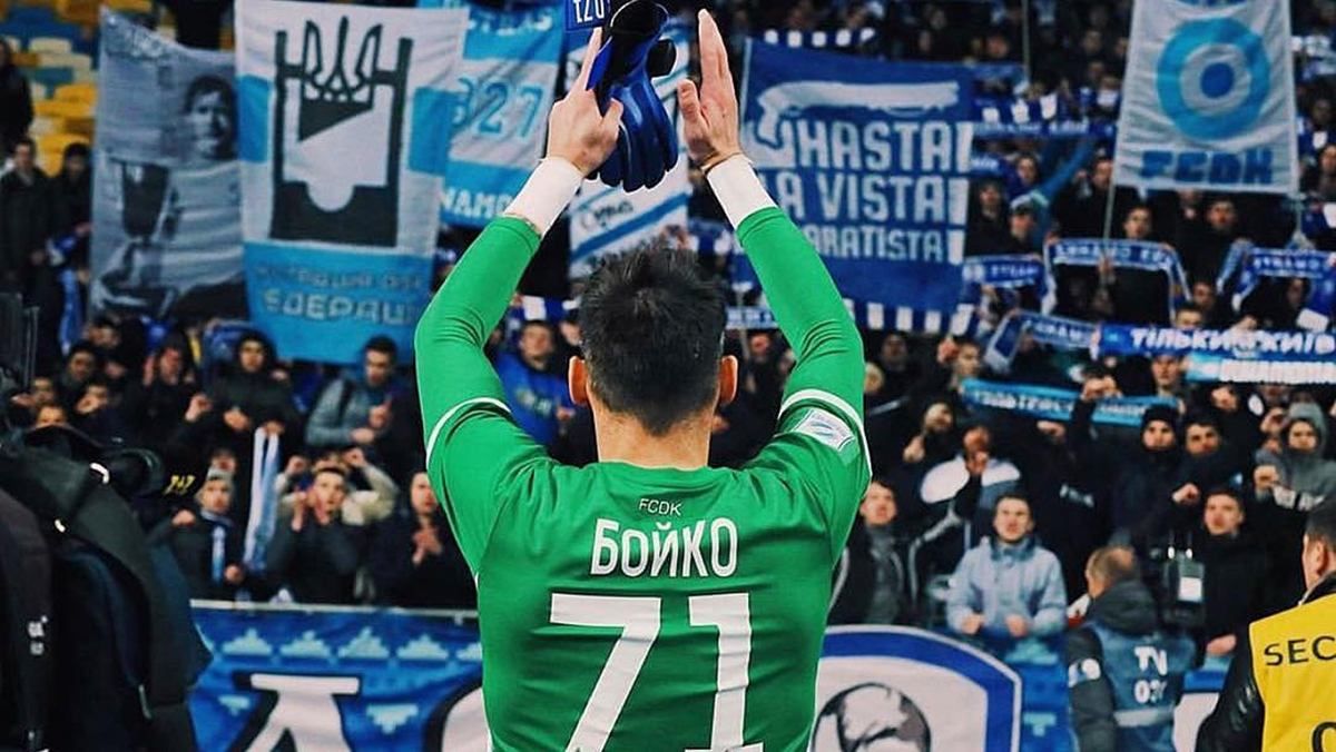 Воротар Динамо зробив татуювання з емблемою клубу: промовисте фото - Спорт 24 Воротар Динамо зробив татуювання з емблемою клубу: промовисте фото - Спорт 24