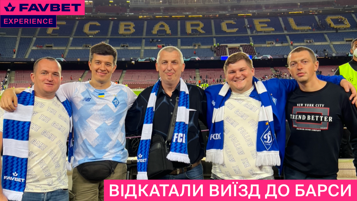 П’ять тачок "викрадено" у FAVBET. Залишилося ще дві - Спорт 24 П’ять тачок "викрадено" у FAVBET. Залишилося ще дві - Спорт 24