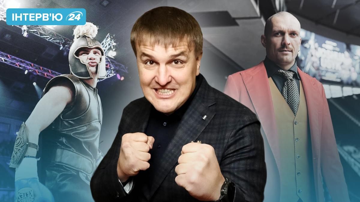 Промоутер Усика и Беринчика, Красюк: интервью для Спорт 24 Промоутер Усика и Беринчика, Красюк: интервью для Спорт 24