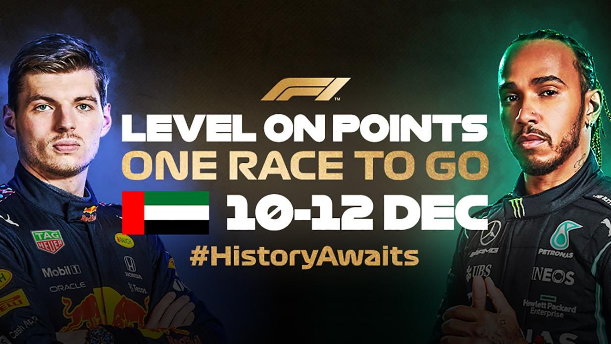 Развязка сезона Формулы-1: кто станет чемпионом мира – Хэмилтон или Ферстаппен Развязка сезона Формулы-1: кто станет чемпионом мира – Хэмилтон или Ферстаппен