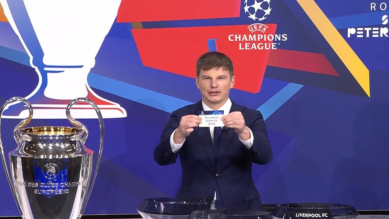 Результати жеребкування Ліги чемпіонів скасували: росіянин Аршавін витягнув помилкову кулю - Спорт 24 Результати жеребкування Ліги чемпіонів скасували: росіянин Аршавін витягнув помилкову кулю - Спорт 24