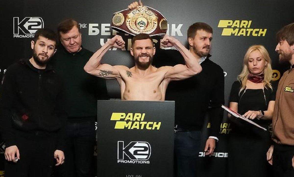 Беринчик и Чаниев прошли взвешивание перед боем: боксеры показали одинаковый вес Беринчик и Чаниев прошли взвешивание перед боем: боксеры показали одинаковый вес