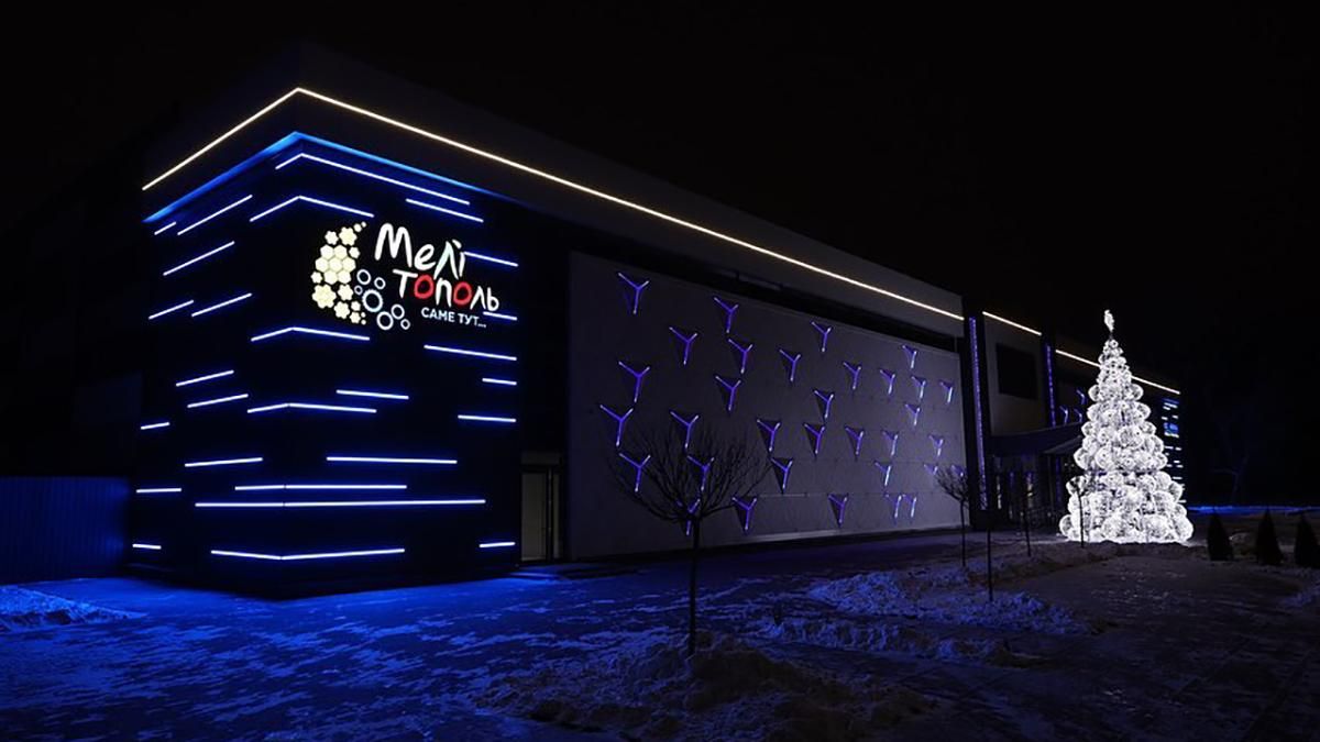 В Мелитополе за 8 месяцев построили современную ледовую арену: фото и видео