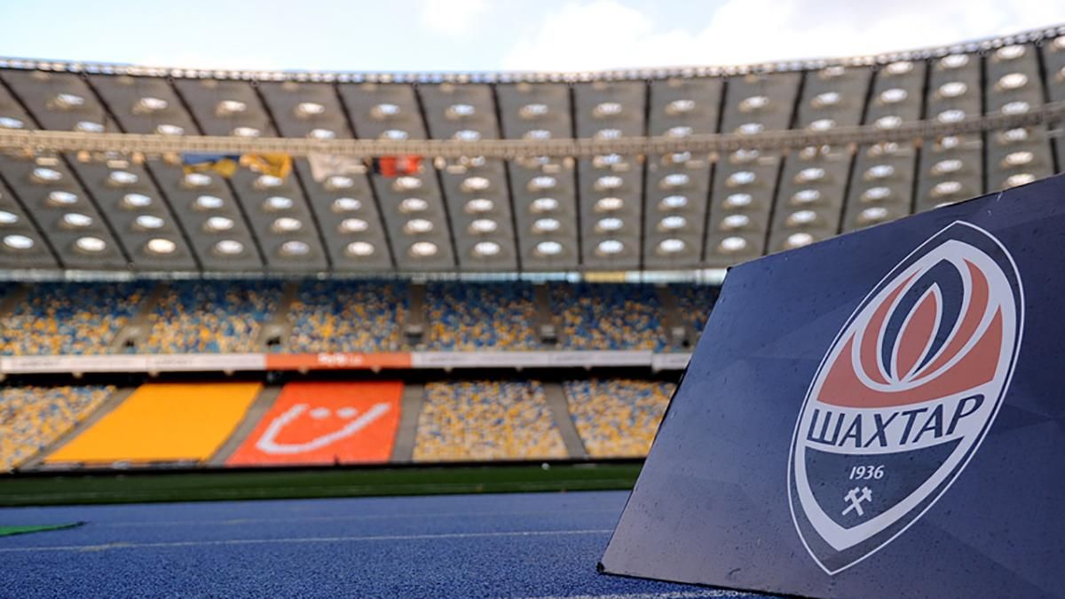 Шахтар пропонує купити абонементи за "тисячу Зеленського" - Спорт 24 Шахтар пропонує купити абонементи за "тисячу Зеленського" - Спорт 24