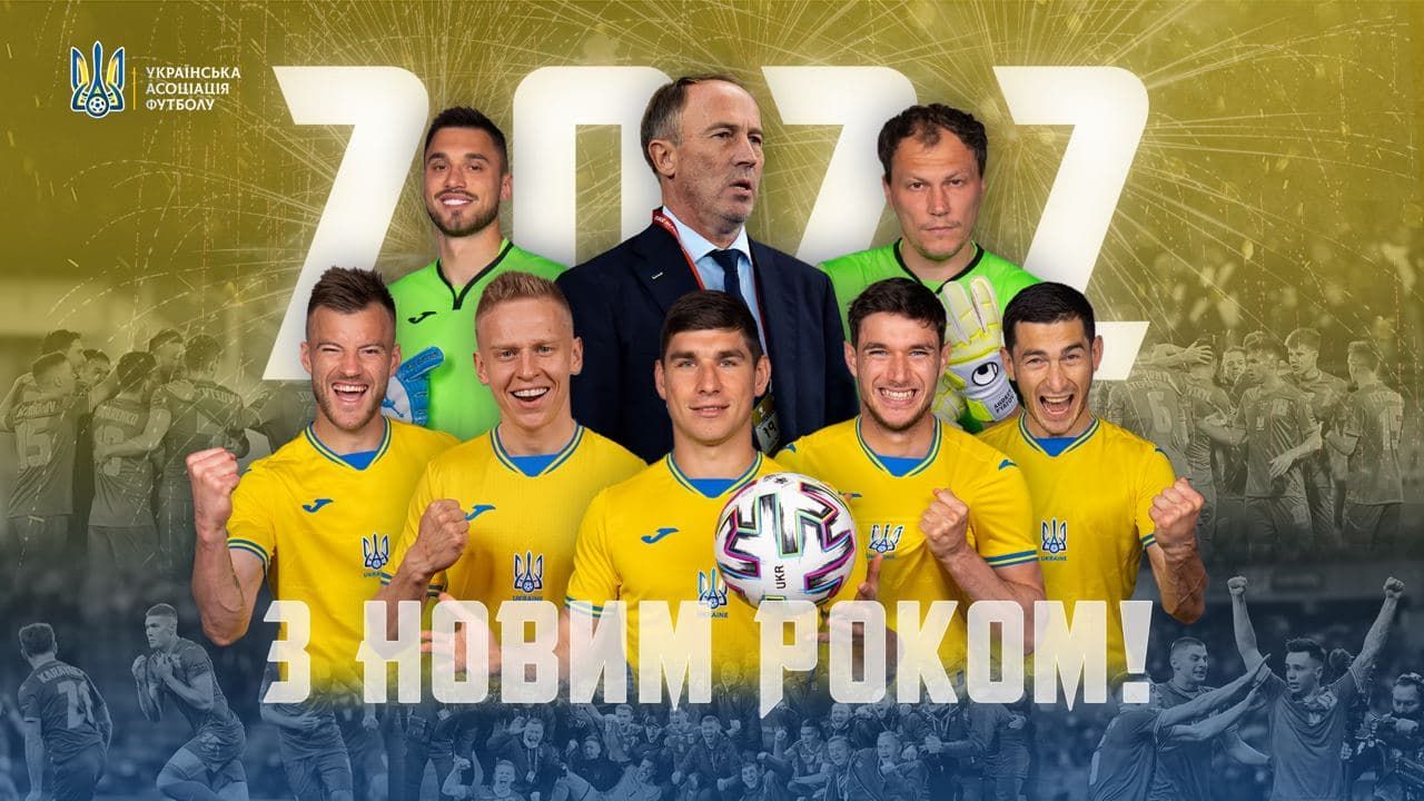 Футболісти збірної України привітали усіх вболівальників з Новим роком: відео - Спорт 24