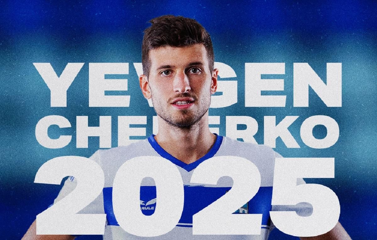 Хорватський Осієк викупив захисника збірної України Євгена Чеберка - Спорт 24 Хорватський Осієк викупив захисника збірної України Євгена Чеберка - Спорт 24