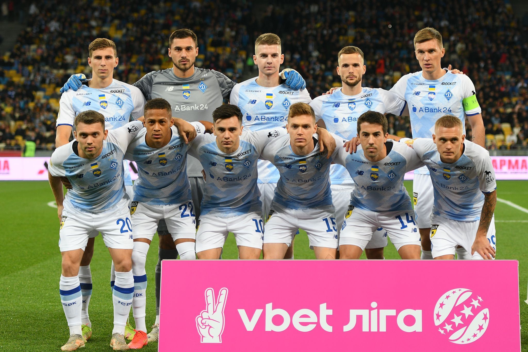 Став відомий перший суперник Динамо на зимових зборах - Спорт 24 Став відомий перший суперник Динамо на зимових зборах - Спорт 24