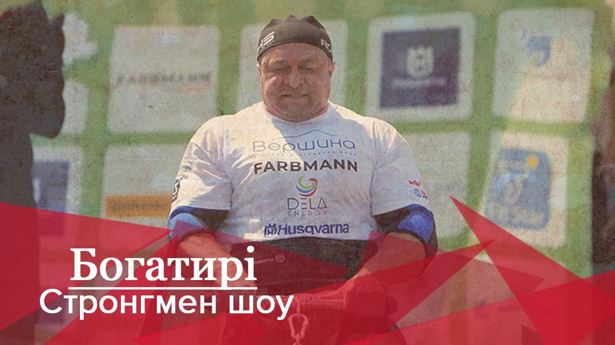 Богатирі. Стронгмен-шоу: Спортсмени показали надлюдську силу під пекельним сонцем - Новини Маріуполя сьогодні - Спорт 24 Богатирі. Стронгмен-шоу: Спортсмени показали надлюдську силу під пекельним сонцем - Новини Маріуполя сьогодні - Спорт 24