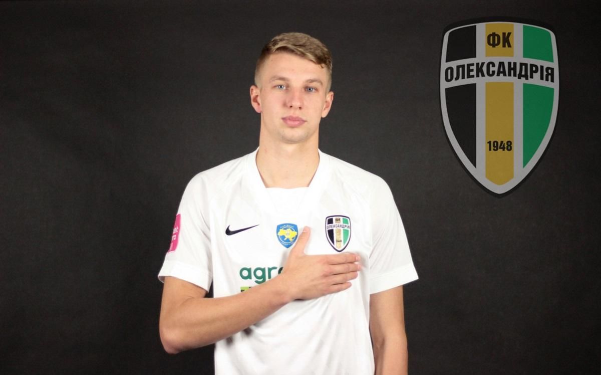 Олександрія офіційно представила новачків: серед них футболісти Динамо та Шахтаря - Спорт 24 Олександрія офіційно представила новачків: серед них футболісти Динамо та Шахтаря - Спорт 24
