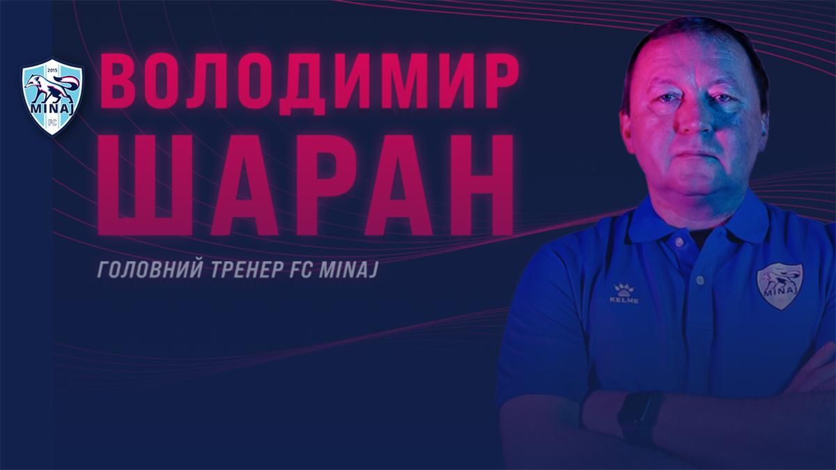 Шаран офіційно очолив Минай - Спорт 24