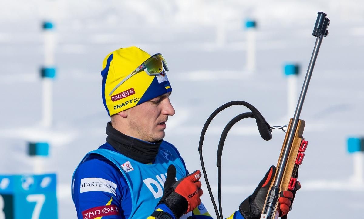 Пидручный назвал причину, почему не выйдет на старт в индивидуальной гонке в Антгольце Пидручный назвал причину, почему не выйдет на старт в индивидуальной гонке в Антгольце