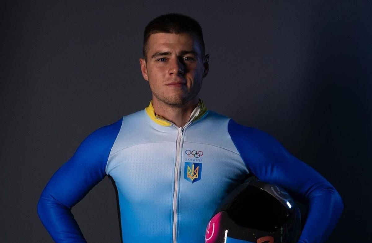 Скелетоніст Гераскевич розповів, чому Україні не щастить на зимових Олімпійських іграх - Спорт 24