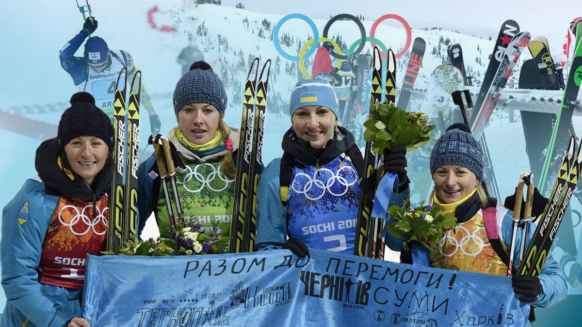 Історія збірної України на Зимовій Олімпіаді: досягнення Історія збірної України на Зимовій Олімпіаді: досягнення