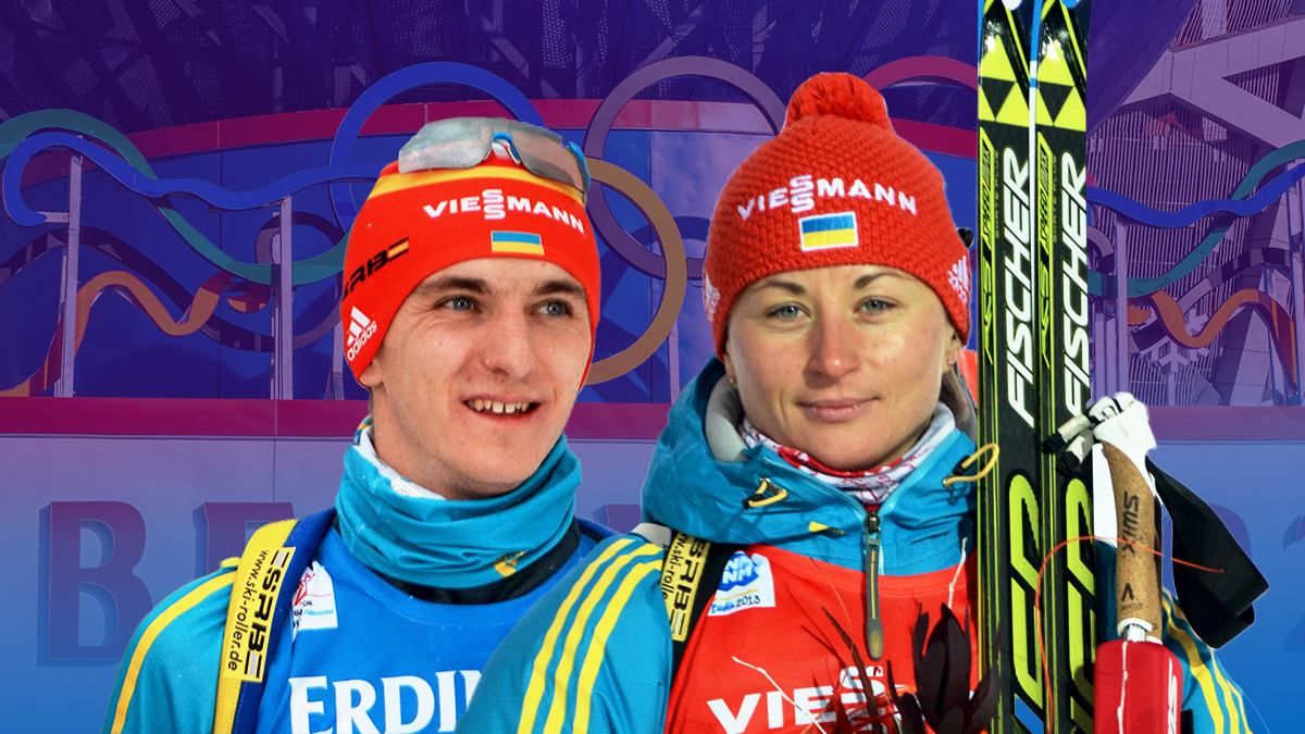 Збірна України з біатлону на Олімпіаді 2022: прогноз та шанси Збірна України з біатлону на Олімпіаді 2022: прогноз та шанси