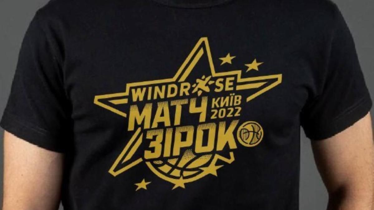 Группа MOZGI и тайные гости из Европы: стали известны детали шоу Матча звезд Суперлиги Группа MOZGI и тайные гости из Европы: стали известны детали шоу Матча звезд Суперлиги