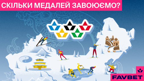 Сколько Украина завоюет медалей на Олимпиаде: Прогноз FAVBET