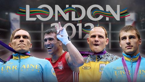 Золотая сборная Украины по боксу 2012: исторический успех, о котором начали забывать
