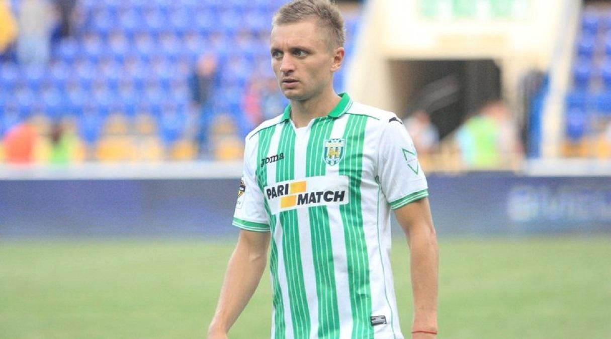 Экс-игрок Карпат завершил карьеру: СМИ сватали его во Львов, но он остался в Металлисте 1925 Экс-игрок Карпат завершил карьеру: СМИ сватали его во Львов, но он остался в Металлисте 1925