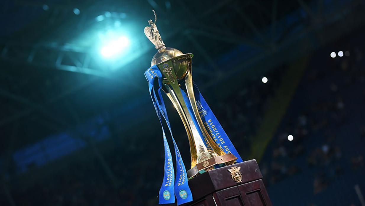 Впервые за 7 лет финал Кубка Украины состоится в Киеве