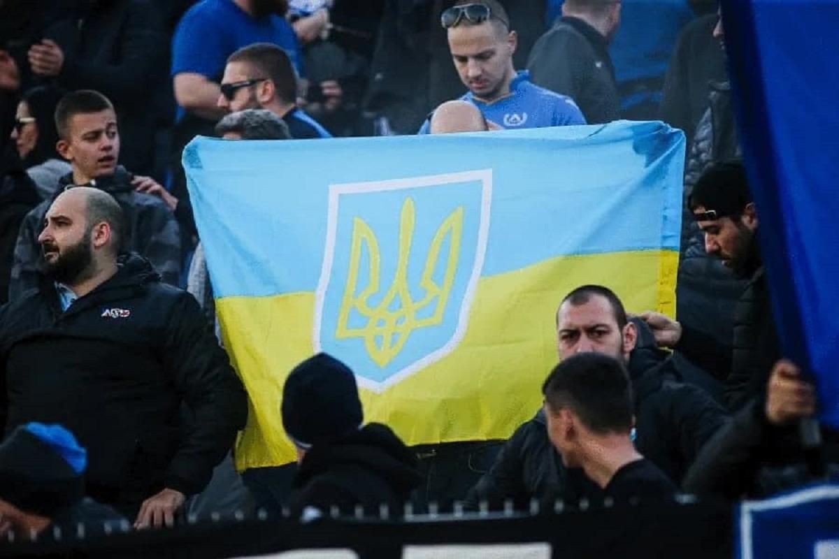 Фанати болгарського клубу вивісили синьо-жовтий прапор на трибунах на знак підтримки України - 24 канал Спорт
